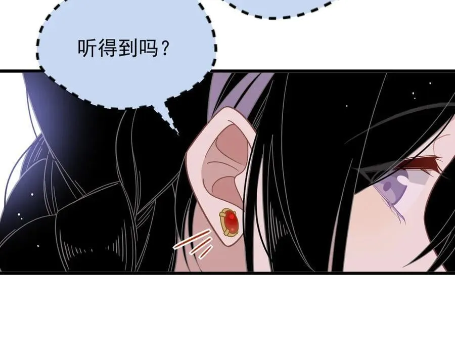 第31话 内鬼87