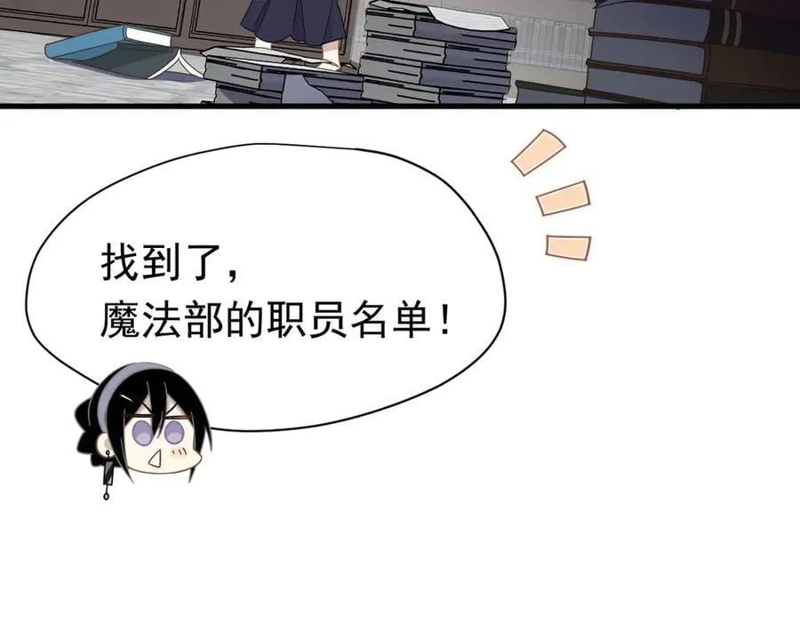 第26话 抓了个正着114