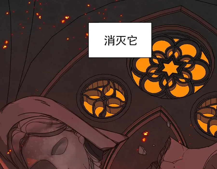 第25话 为学术献出生命的女孩86