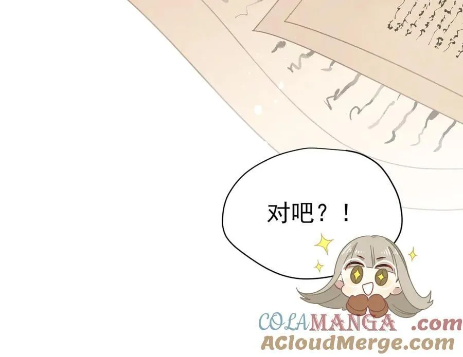 第25话 为学术献出生命的女孩36