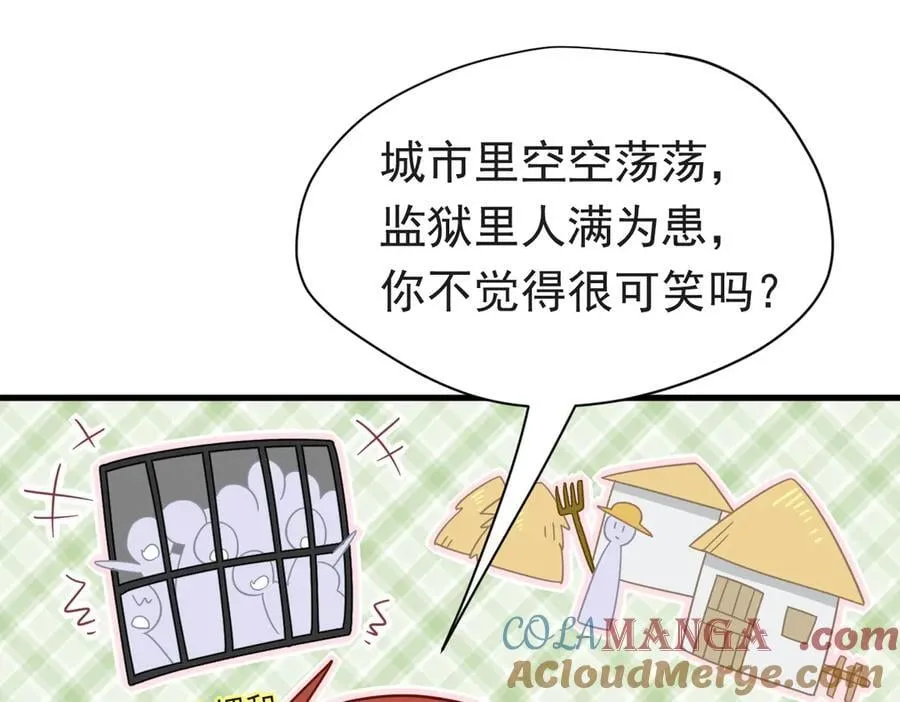 第23话 再遇米卡尔28