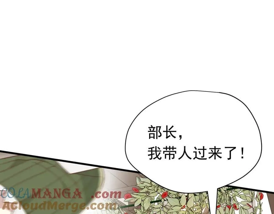 第23话 再遇米卡尔52