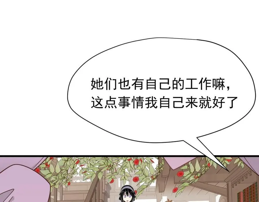 第23话 再遇米卡尔62