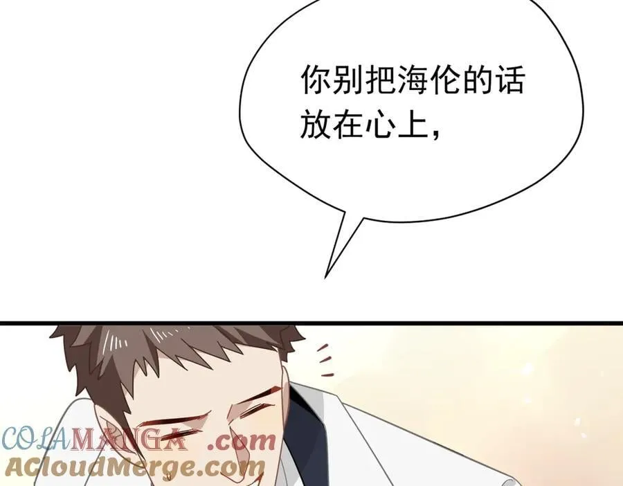 第29话 过去篇（2)56