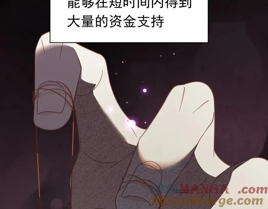 第26话 抓了个正着8