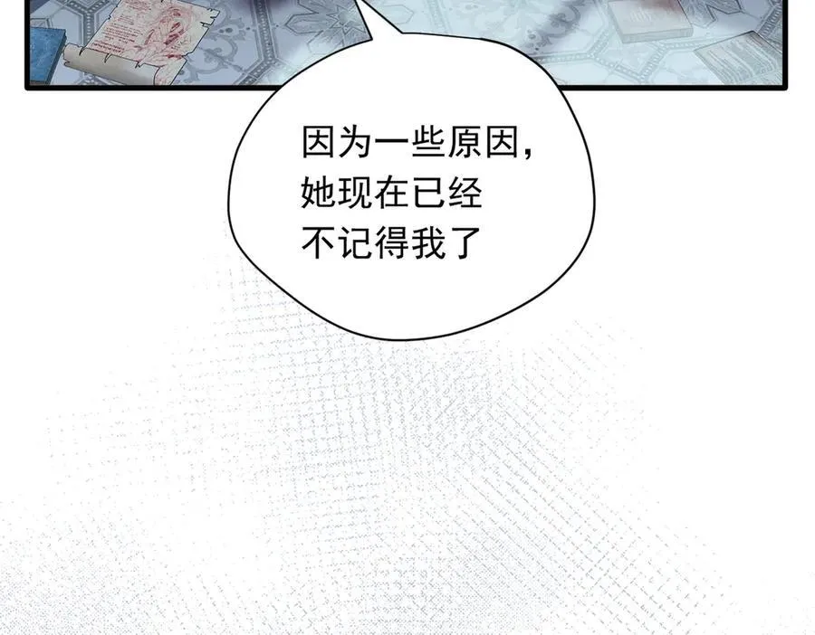 第30话 再也不是孤身一人了5