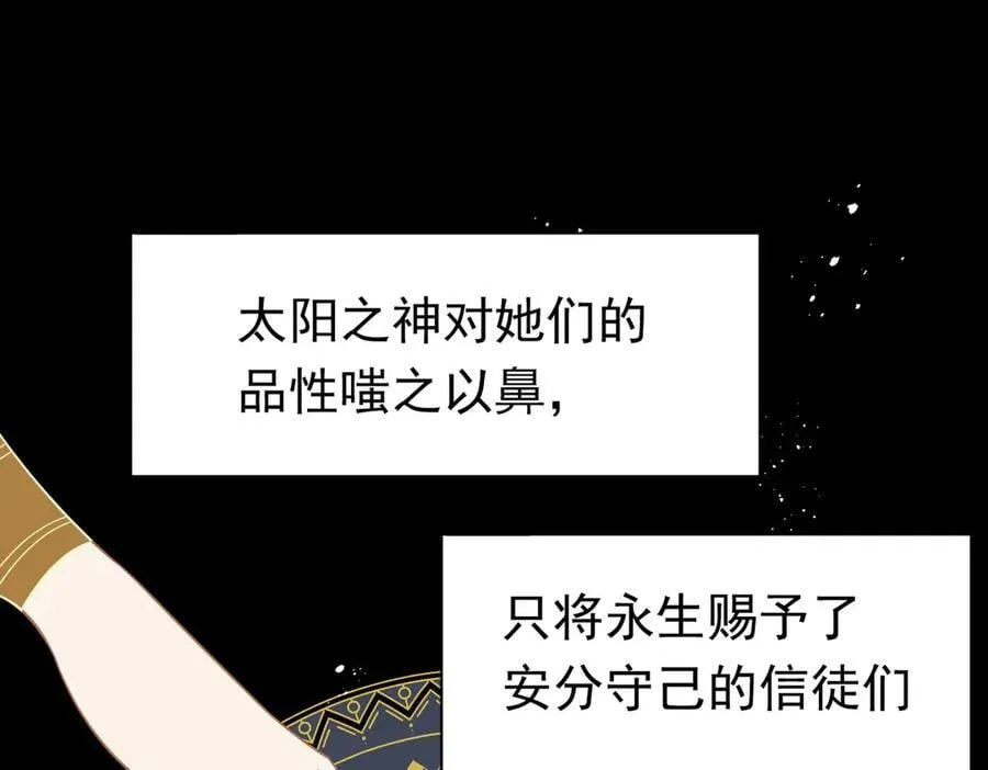第28话 过去篇（1）21