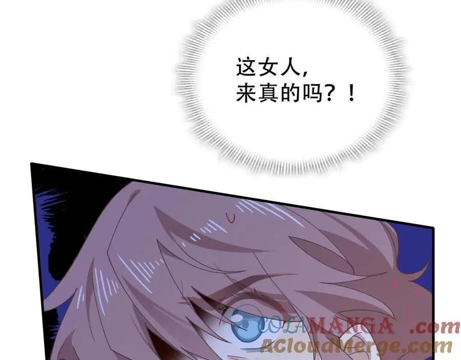 第37话 身份败露84