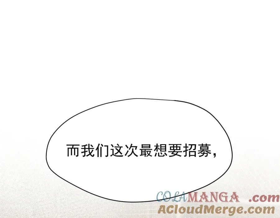 第22话 姐姐这是犯规的！8