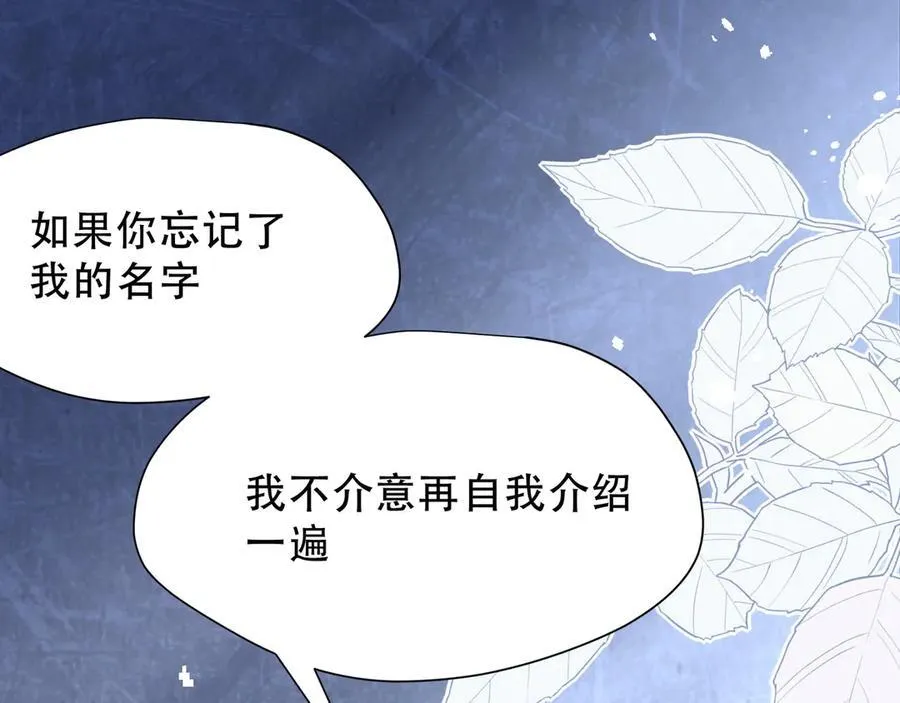 第37话 身份败露55
