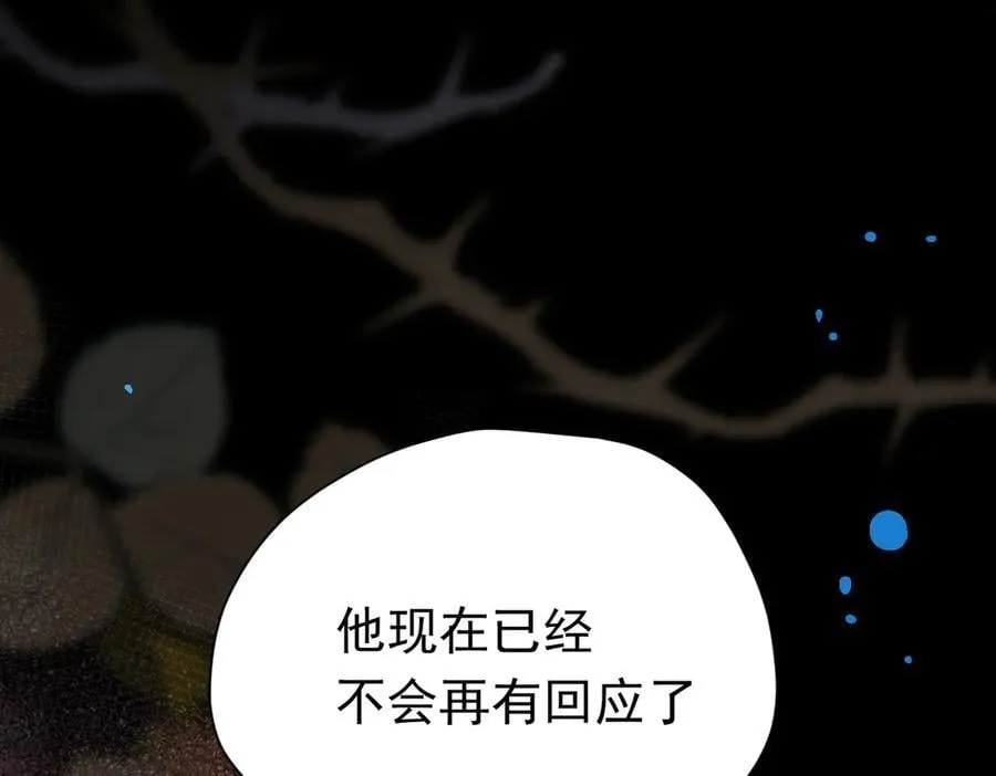 第29话 过去篇（2)113