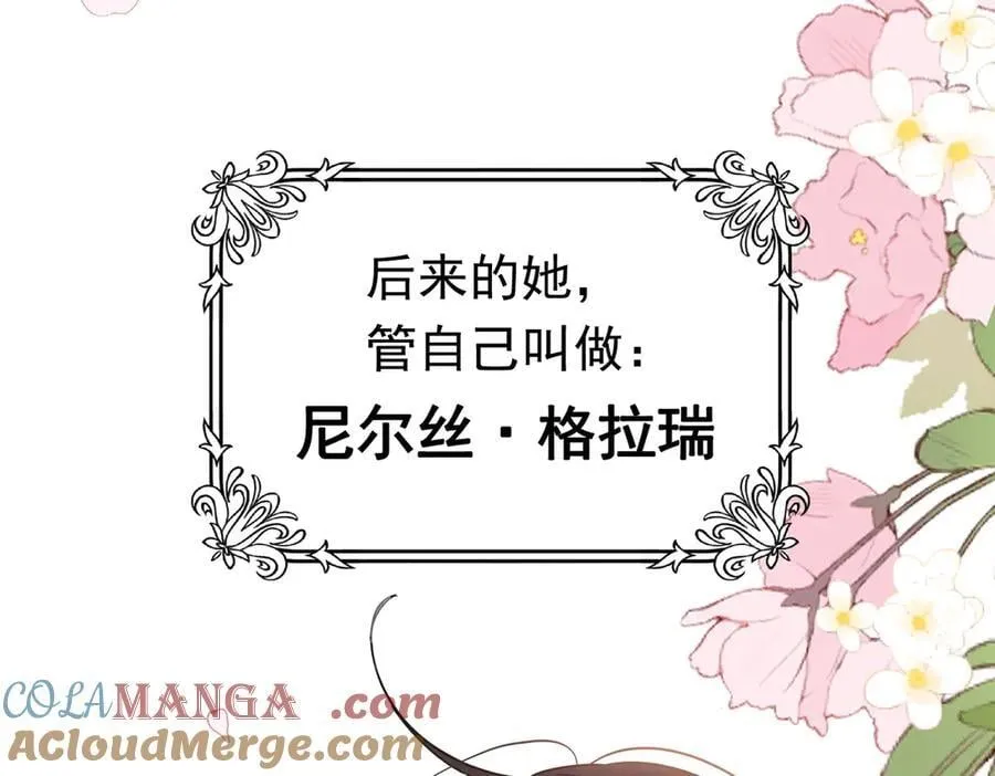 第28话 过去篇（1）48