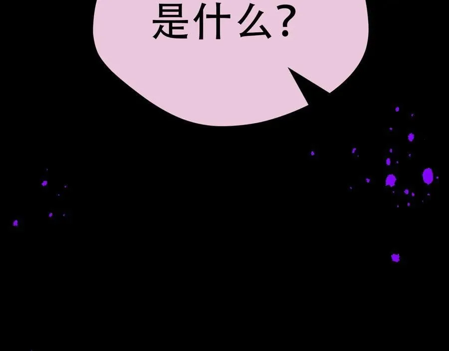 第37话 身份败露51