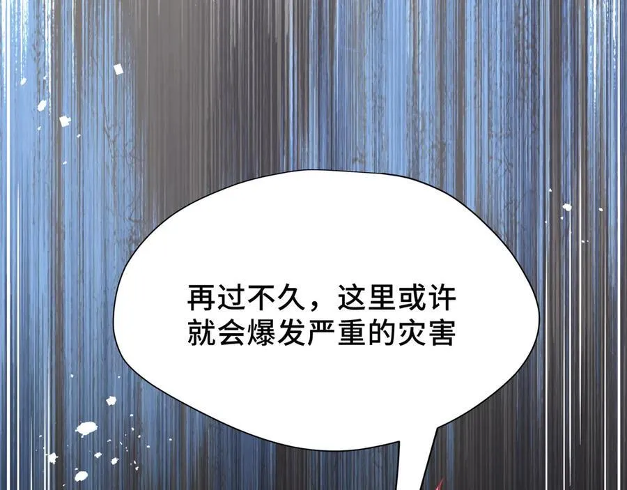 第35话 风暴前夜94