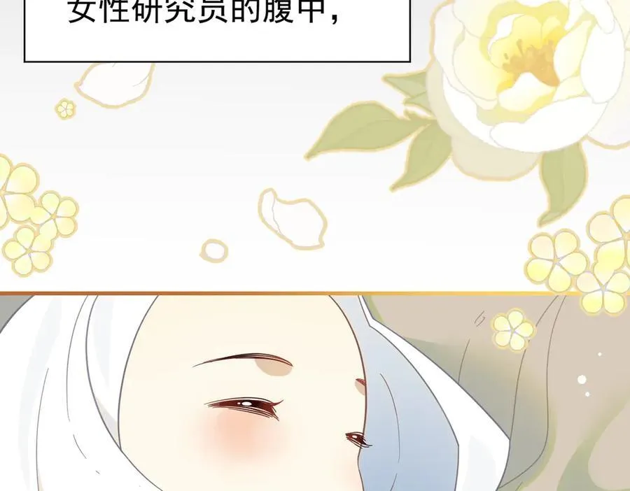 第28话 过去篇（1）38