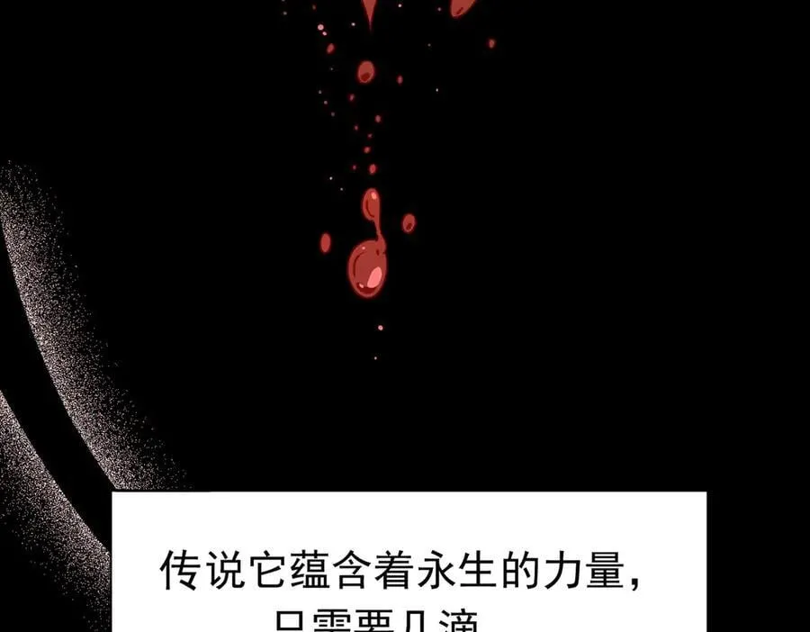 第29话 过去篇（2)3