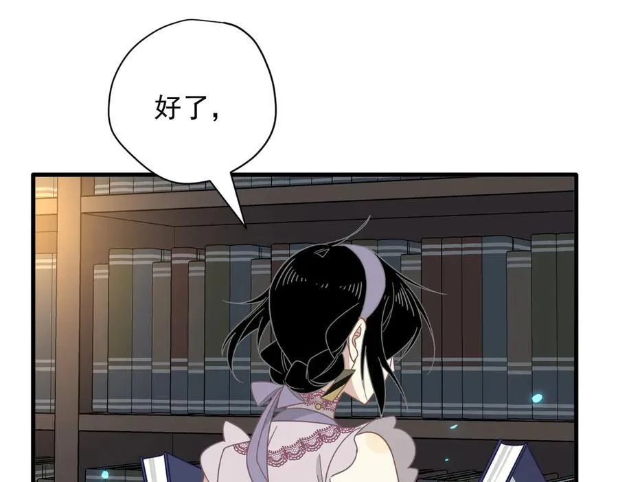第30话 再也不是孤身一人了15
