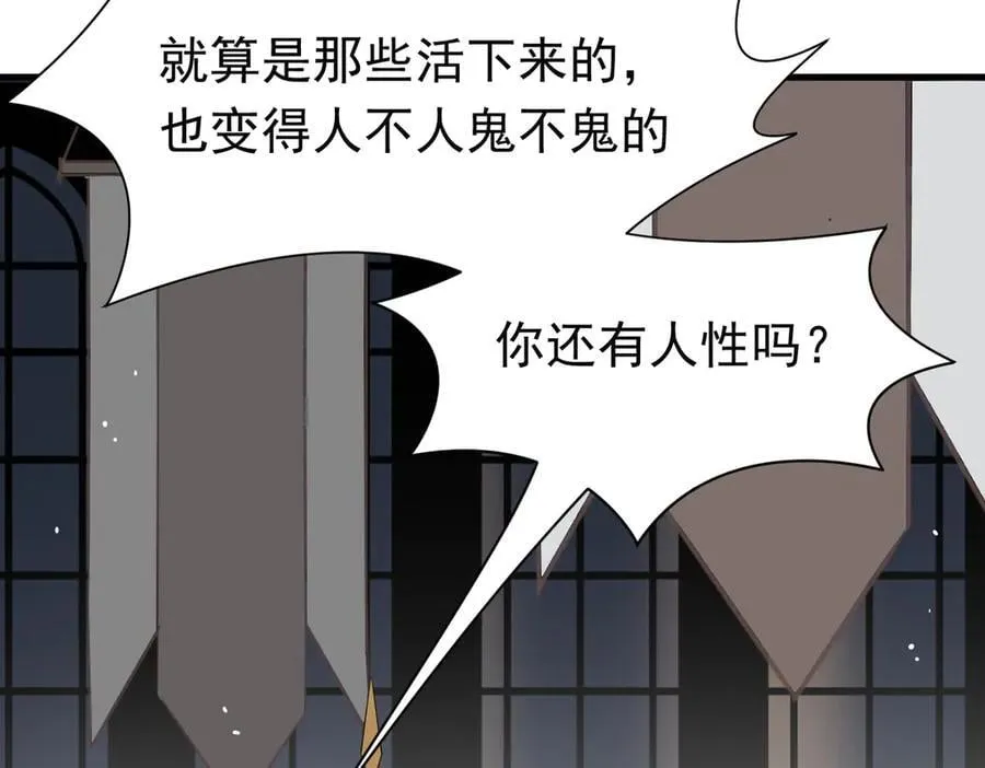 第29话 过去篇（2)30