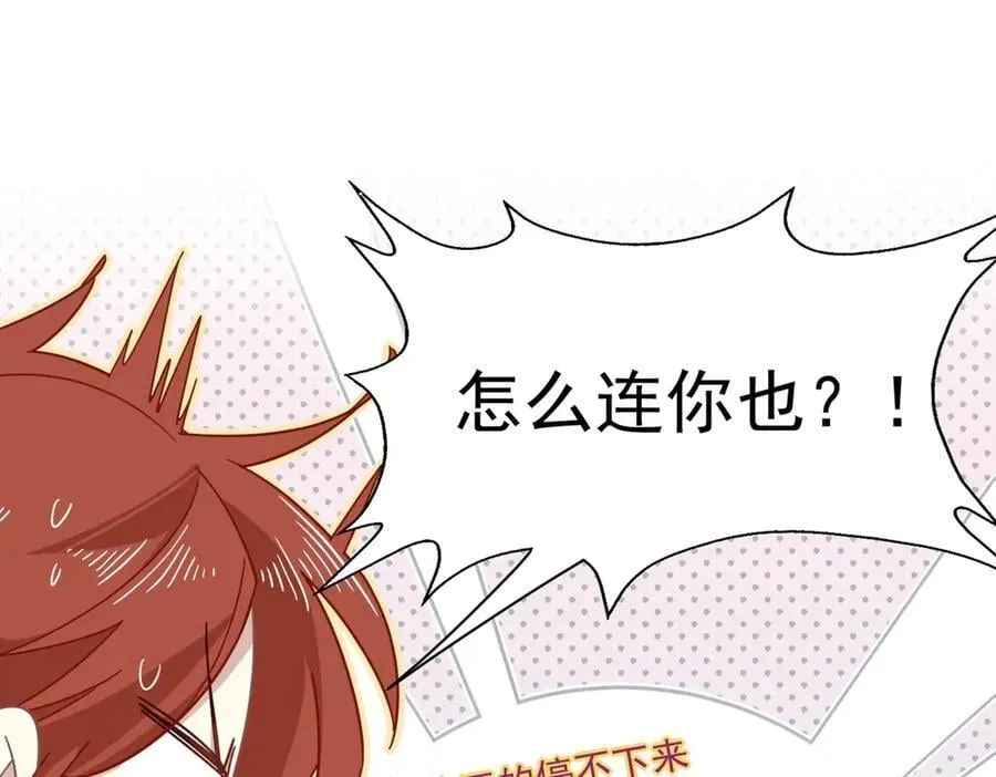 第24话 今世徒弟VS前世徒弟13