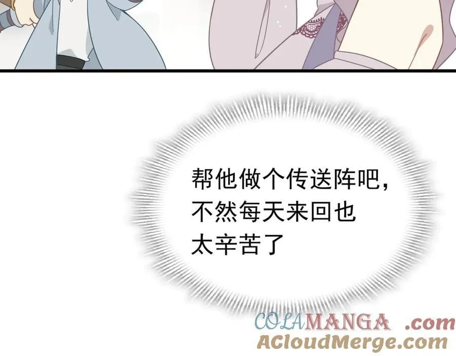第23话 再遇米卡尔8