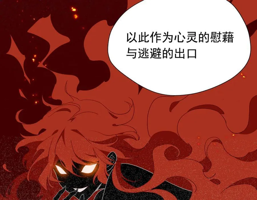 第32话 紫色眼眸的男人69