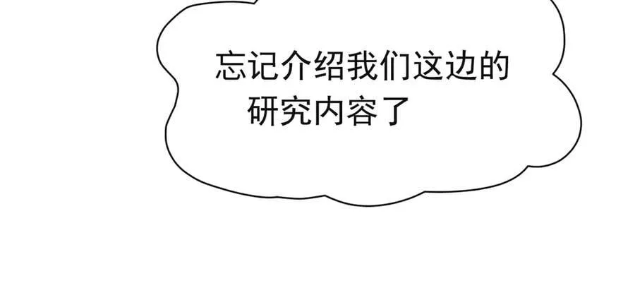 第24话 今世徒弟VS前世徒弟101
