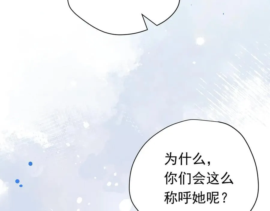 第29话 过去篇（2)59