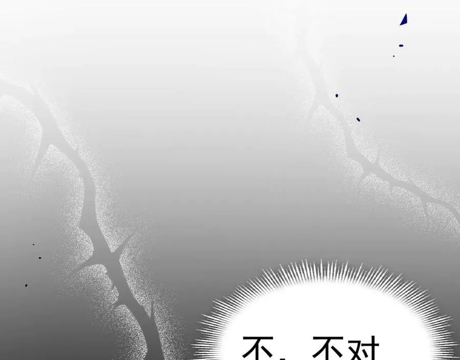第34话 为了姐姐的请求65