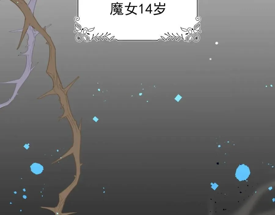 第29话 过去篇（2)126