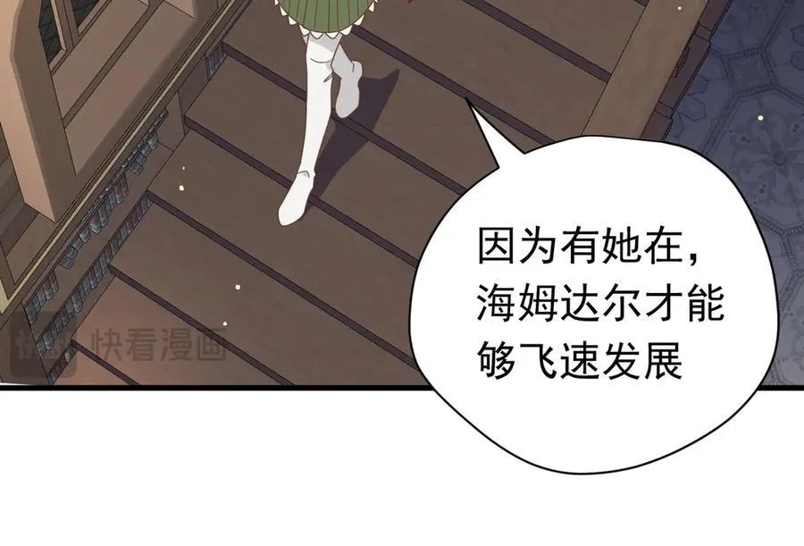 第23话 再遇米卡尔17