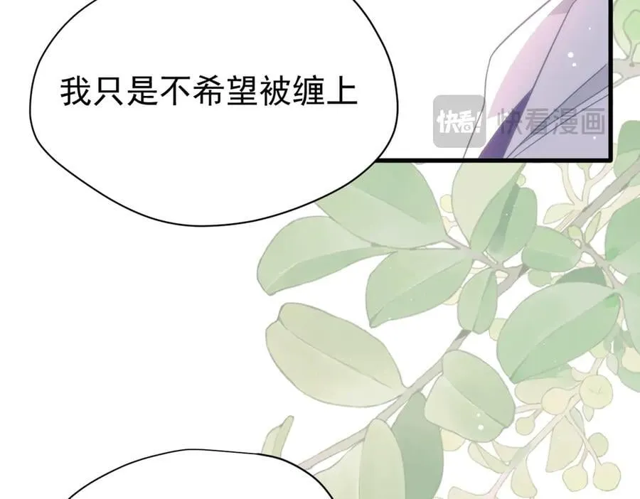 第21话 我们之间的秘密9