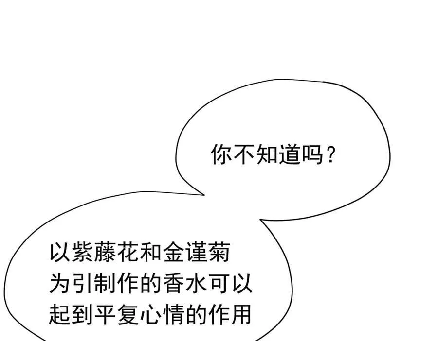 第24话 今世徒弟VS前世徒弟30