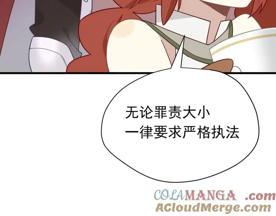 第21话 我们之间的秘密92