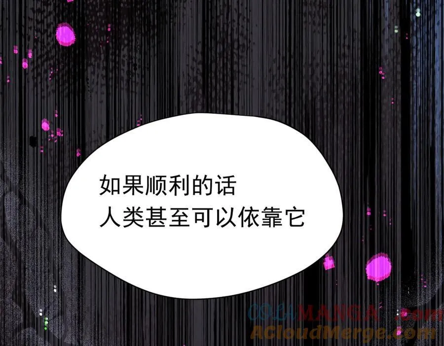 第24话 今世徒弟VS前世徒弟124