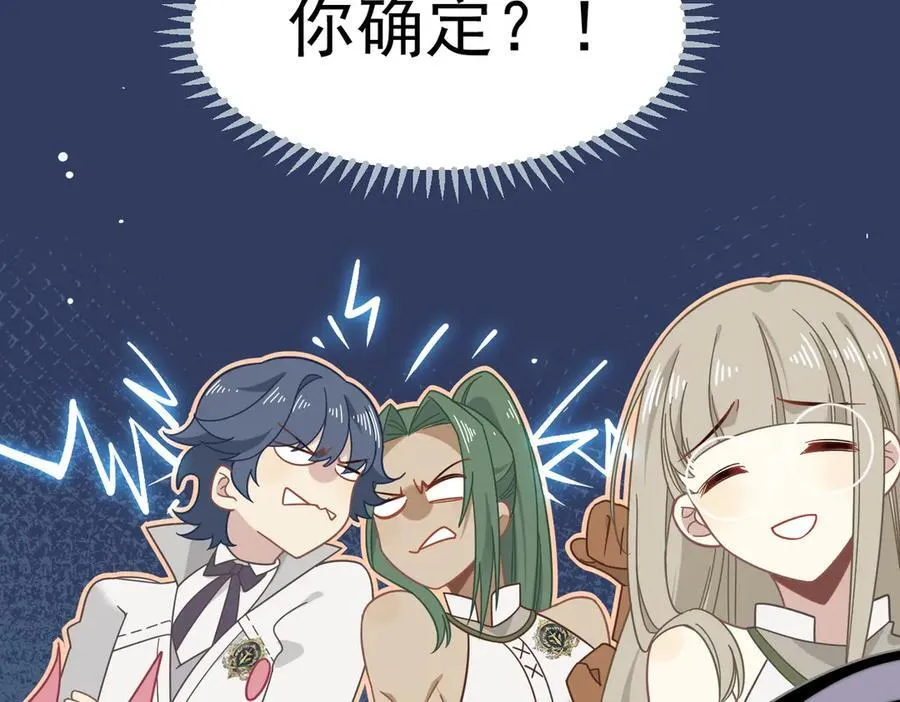 第31话 内鬼61