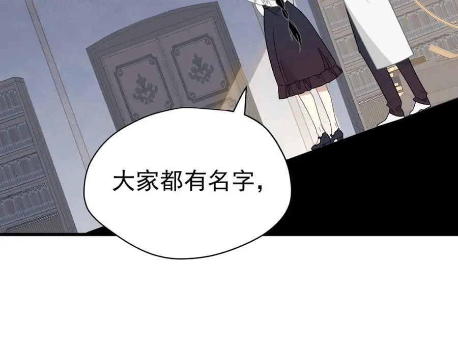 第29话 过去篇（2)63