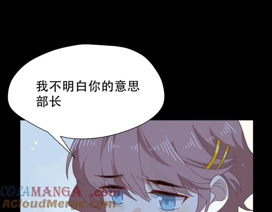 第37话 身份败露16