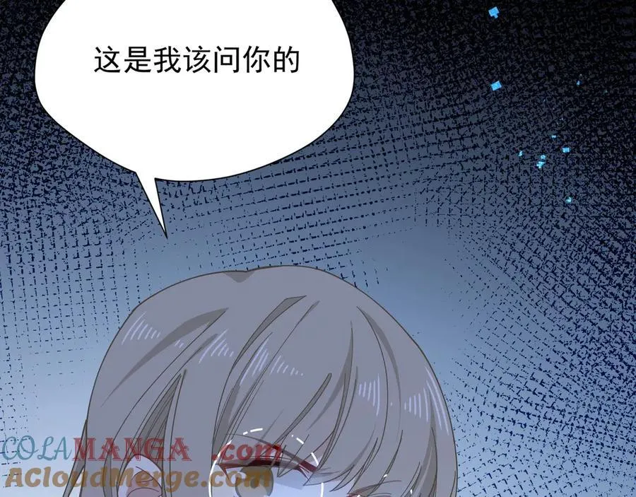 第36话 潘多拉之盒116