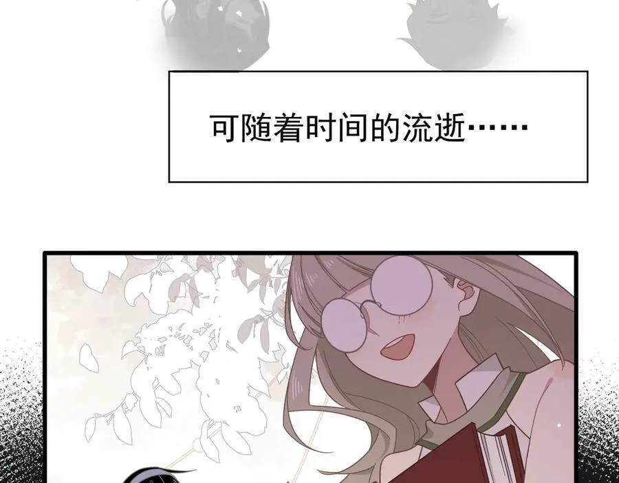 第27话 请接受我的过去94
