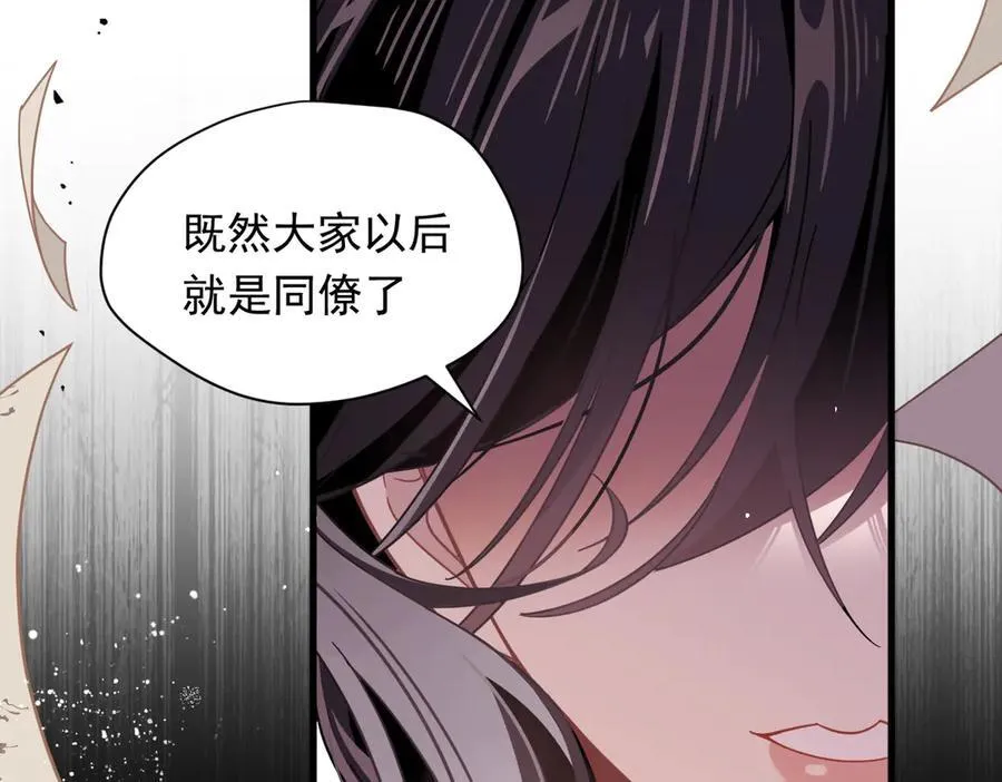 第30话 再也不是孤身一人了97