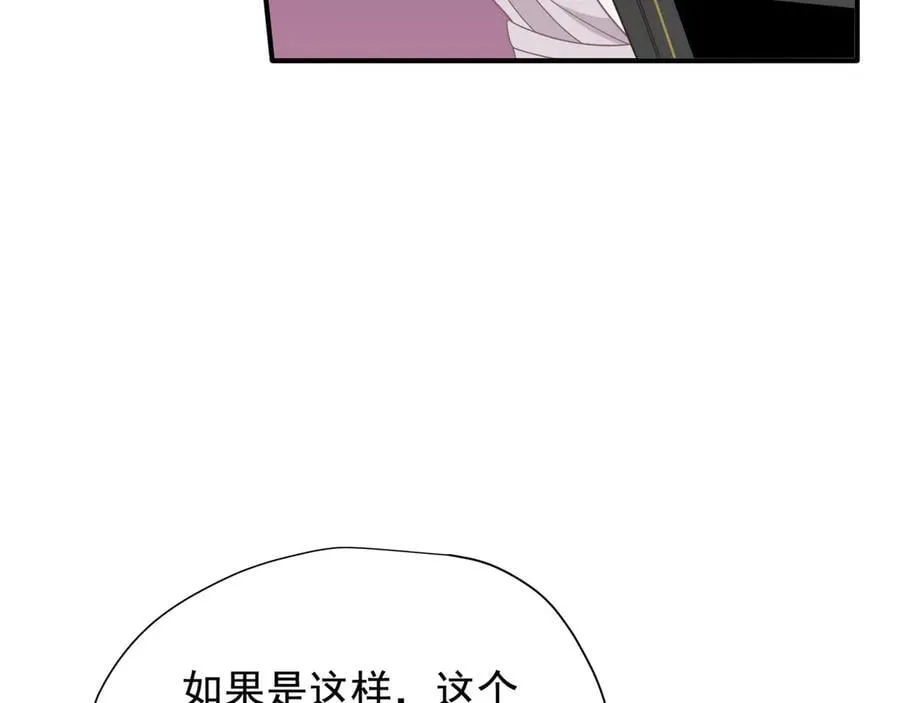 第32话 紫色眼眸的男人101