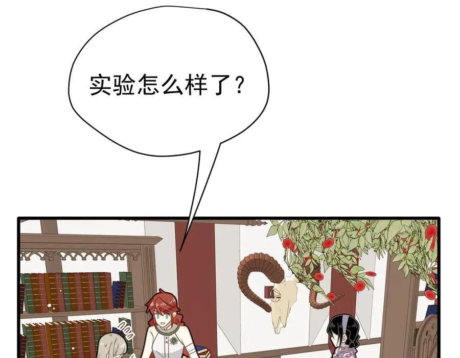 第24话 今世徒弟VS前世徒弟1
