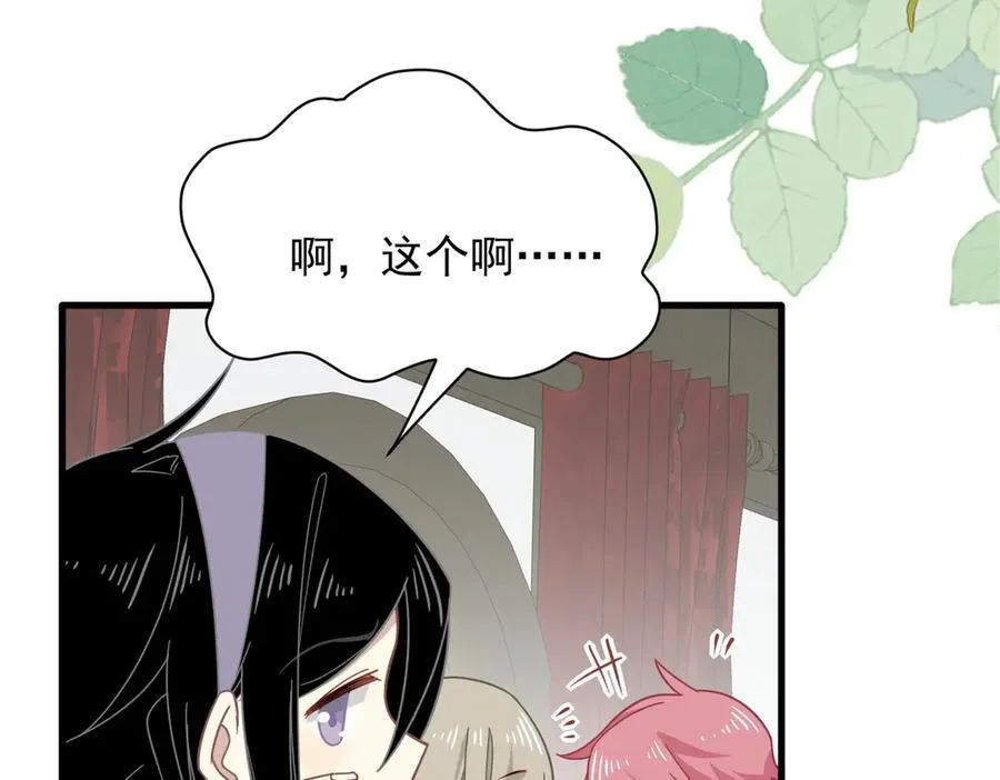 第31话 内鬼9