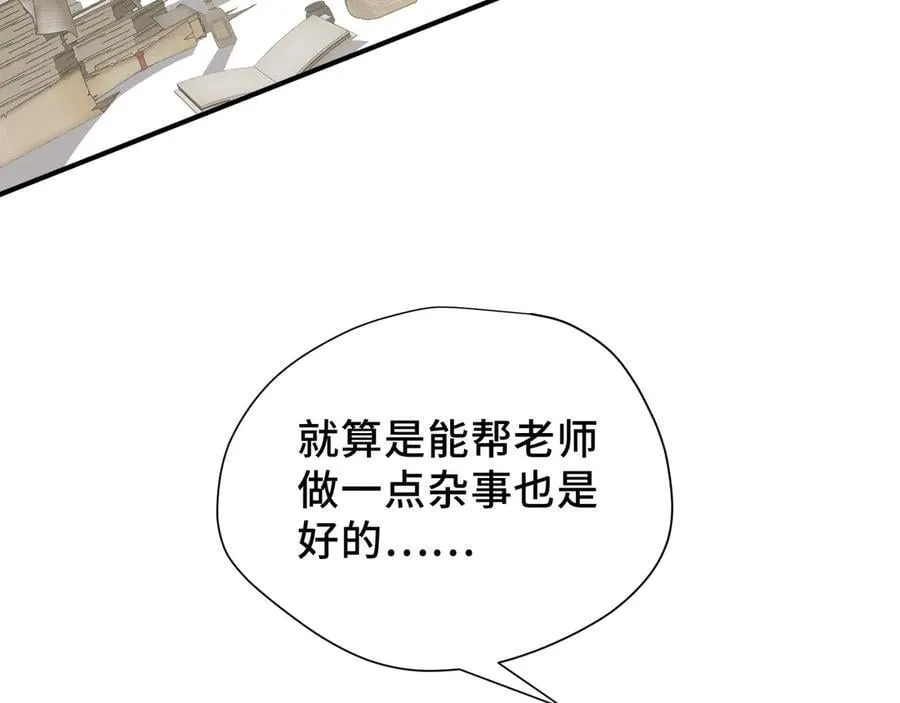 第36话 潘多拉之盒26