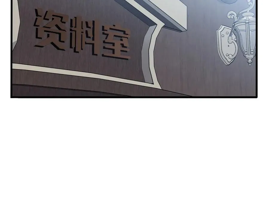 第26话 抓了个正着111