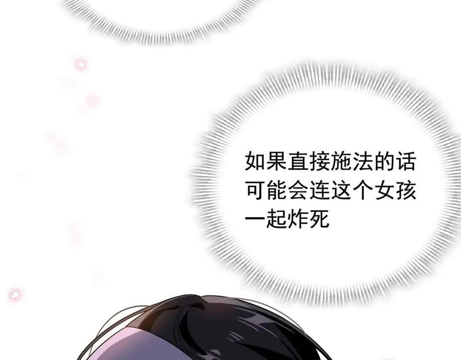 第34话 为了姐姐的请求25