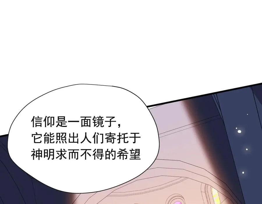 第32话 紫色眼眸的男人65