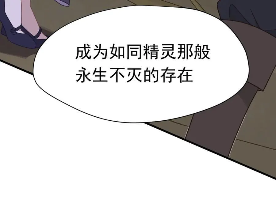 第25话 为学术献出生命的女孩14