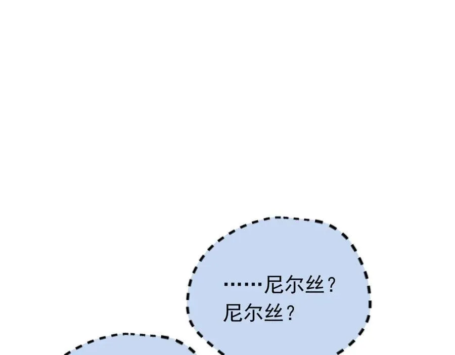第31话 内鬼86