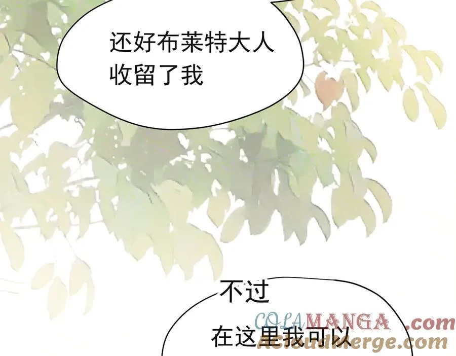 第24话 今世徒弟VS前世徒弟84